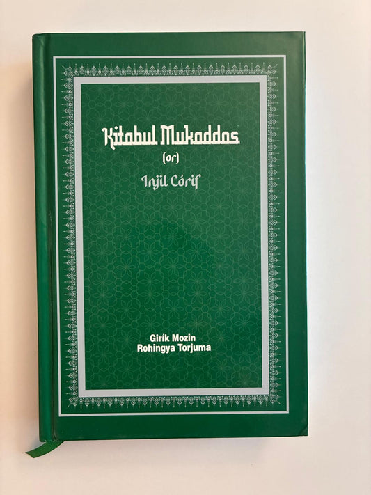 Rohingya NT -Rohingyalish Script